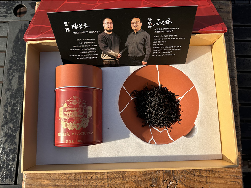 淮南万年上山茶与器